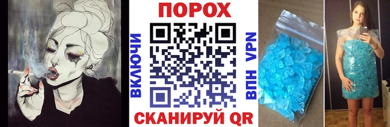 АМФЕТАМИН Premium  где найти   Кондрово 