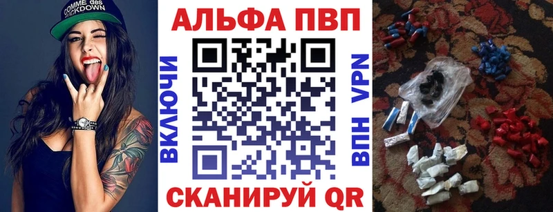 APVP Crystall  наркотики  Кондрово 