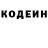 КОКАИН Fish Scale Aleks Rast