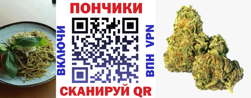 Cannafood конопля  даркнет сайт  Кондрово 