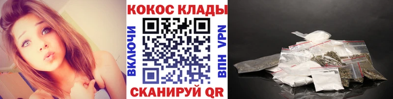 КОКАИН 99%  МЕГА tor  Кондрово 