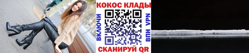 КОКАИН 98% Кондрово