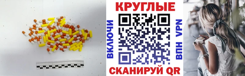 Ecstasy TESLA  Кондрово 