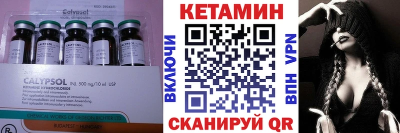 где найти   Кондрово  КЕТАМИН VHQ 