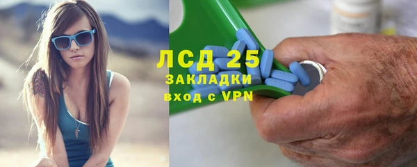 гашишное масло Балабаново