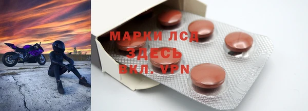 гашишное масло Балабаново