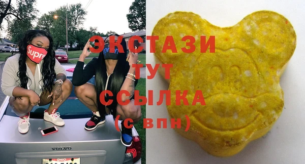 гашишное масло Балабаново