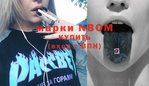 гашишное масло Балабаново
