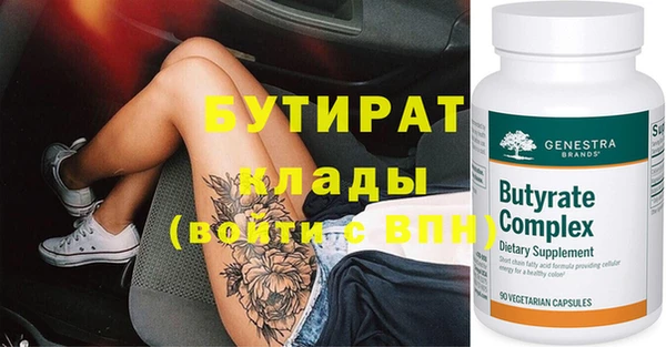индика Балахна