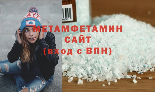 прущие крисы Беломорск