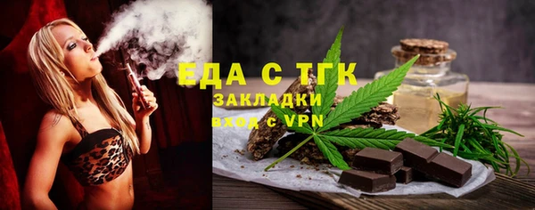 гашишное масло Балабаново