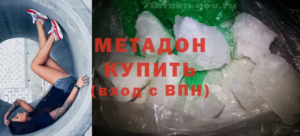 индика Балахна