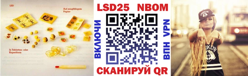 ЛСД экстази кислота  darknet наркотические препараты  Кондрово 
