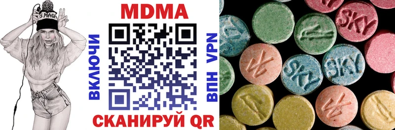 MDMA Molly  Кондрово 