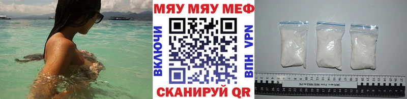 закладки Кондрово Мефедрон mephedrone