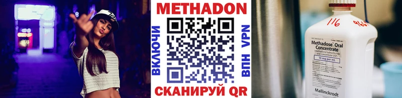 где купить наркоту  Кондрово  сайты даркнета какой сайт  Метадон methadone 
