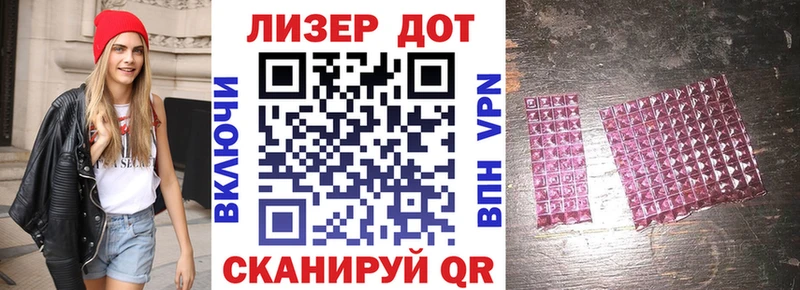 OMG онион  Кондрово  Марки N-bome 1,5мг 