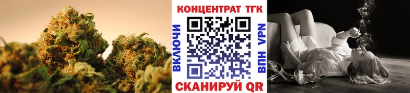 ТГК жижа  Кондрово 